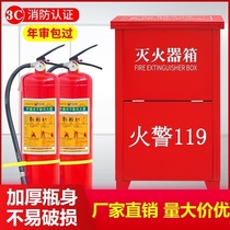 Fire extinguisher fire equipment dry powder home office hotel car suit factory box portable apartment