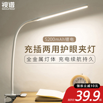 Visual spectrum charging clip-type night market stall lamp eye protection desk home learning students bedside lamp