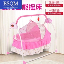 Baby Shaker childrens bed electric rocking blue bed recliner coaxing baby artifact newborn coaxing sleeping Shaker Baby increase