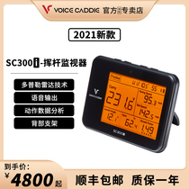 Voicecaddie Korea Golf Swing Action Analyzer VC-SC300SC200 Rangefinder New