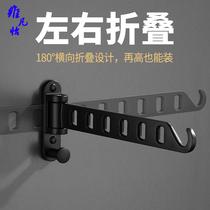 Invisible cool clothes hanger household balcony drying rack wall-mounted folding toilet rack non-perforated window telescopic