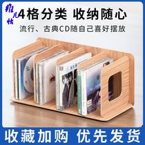 Wooden CD stand storage display stand creative DVD Disc film frame disc perimeter locker box record rack