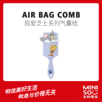 MINISO famous quality TomJerry I love cheese series square airbag comb massage comb home comb
