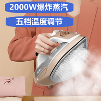 Haier electric iron household small steam steam steam relief bucket mini hot bucket hand portable clothes soup machine