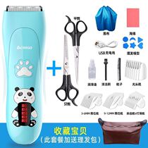 Baby hair clipper new repair professional shape electric clipper baby not card hair comfortable child fetal hair multi-purpose