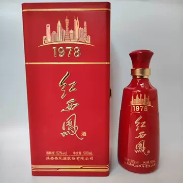 红瓶西凤-红瓶西凤促销价格、红瓶西凤品牌- 淘宝