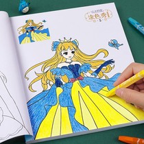 Painting Book Childrens Kindergarten 6-year-old Blank Girl Book Graffiti Enlightenment Painting Book Coloring Primary School Children Baby