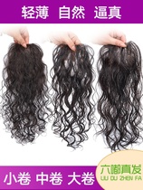 True hair replacement block head cover white hair no trace wig female long curly hair fluffy light real hair wig piece