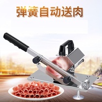 Beef and mutton slicer molding bag frozen meat roll special bag frozen meat bag frozen mutton round mold r100