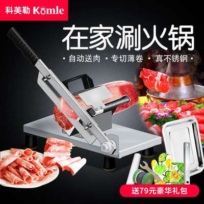Lamb roll slicer household manual small handmade desktop hot pot rinse fat beef roll pork pork pork pork slices commercial