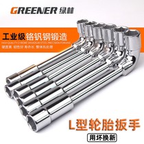 Green Forest Cross Wrench Car Tire Change Tool Universal Tire Wrench Long Sleeve Car Tool Set