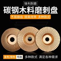 Angle grinder grinding polished polishing sheet wood grinding chip tea tray grinding disc woodworking chain knife carving shaping file wheel