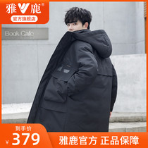 Yalu Parker Down Jacket Men's Medium and Long 2021 New Winter Thickened Work Clothes Men's Official Flagship Store