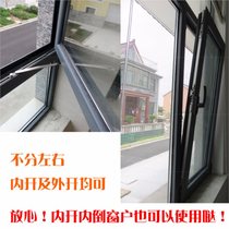 Inner window holder door and window windproof brace push-pull window sliding brace casement window stopper window strut punching