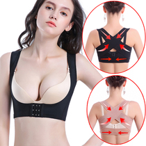 Thin collection of sub-plastic breast underwear supporting the chest gathered on the chest anti-sagging hump back straight back collection chest body clothes