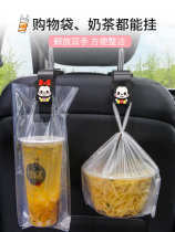 Car hook inner seat back car multi-function rear car creative car interior decoration supplies Daquan