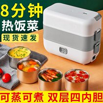 Multifunctional electric lunch box household heat preservation lunch box office worker heating lunch box plug-in electric rice steamer automatic rice cooker