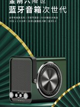 King Kong 6 wireless Bluetooth speaker portable audio High Volume home outdoor live broadcast ksong subwoofer