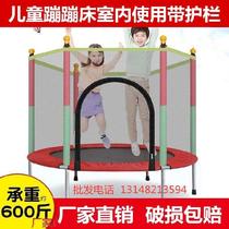 Children outdoor trampoline children children indoor with guard net family Small 36-inch square stall