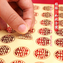Happy Words Sticker adhesive Calligraphy Wedding Celebration Small Happy Character Stairs Cookies Stickers for Weddings Accessories Wedding supplies Great All