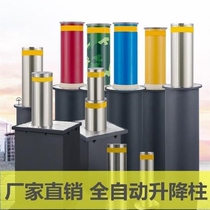 Fully electric full automatic machine artifact isolation column lifting hydraulic column parking position intelligent stainless steel lifting column remote control