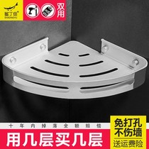 Bathroom triangle basket kitchen shelf space aluminum storage rack non-perforated toilet nail-free fan-shaped corner hanging basket