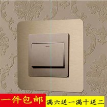 Acrylic switch sticker protective cover wall sticker switch cover modern simple decoration wash-free brushed gold brushed silver