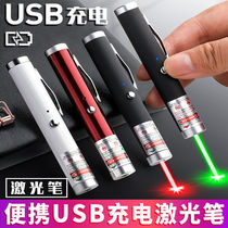 Laser pen USB Direct charge charging flashlight laser light green aurora sales office Red light indicator infrared B
