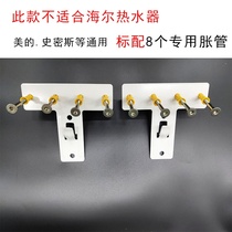 Electric water heater T-type hanging board hollow wall adhesive hook Smith same spray thickened universal hanger bracket
