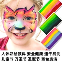 Childrens face body painting paint water soluble oil fans face face color face makeup COS Halloween makeup