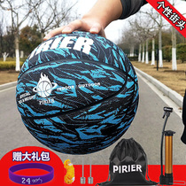 PIRIER personality basketball outdoor wear-resistant PU middle school student standard No 7 adult game Childrens No 5 blue ball