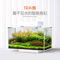 Hua Xiaoyu original anhydrous fish tank Living room small and medium-sized intelligent aquarium fish tank Professional glass built-in heating and oxygenation
