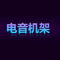 MIDIPLUS Maya ESI Springbok ent song picture ID sound card driver debugging rack effect installation