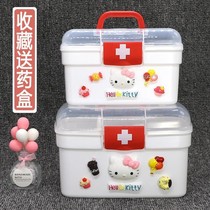 Medicine box household family children cute small storage box student dormitory small portable medical play small medicine box