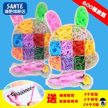 Puzzle bracelet set braiding machine rubber band diy600 root toy color children small animal Rainbow