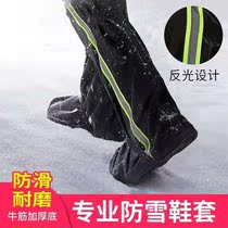 Snowcover outdoor mountaineering cold-proof snow-proof shoe cover desert sand-proof snow-proof ski equipment leg guard non-slip foot cover
