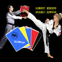 Taekwondo Plank Test Board Repeatedly Use Break Board Performance Kick Board Repeated Board Training Equipment