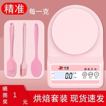 Accurate 0 01 grams electronic scale small scale household food scale baking scale jewelry scale electronic scale