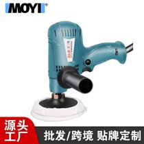 Bailide vertical car polishing machine wax machine adjustable speed household waxing and sealing glaze machine floor beauty polishing machine