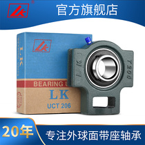LK bearing official flagship UCT212 spherical outside surface 211 of the bearing 212 and elevated temperature 213 214 215 216 217