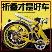 Ultra-wide light single-speed men and womens double folding bicycle scooter bicycle adult college man