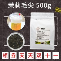 Green Yan Jasmine Maojian 500g Milk Tea Shop Special Tea A Little Fruit Flower Tea Nai Snow Milk Cover Green Tea Fragrant