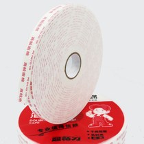 White foam double-sided tape high-viscosity strong advertising office traceless two-sided tape foam sponge double-sided tape