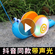 Net red lead rope snail childrens luminous electric pull rope drag traction fiber rope baby pull line toddler small toy