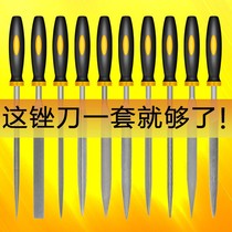 Assorted file file set Woodworking grinding small frustration knife Assorted file Semicircular mini plastic file file steel file