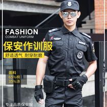 Security suit mens winter clothes duty wear short sleeve long sleeves summer clothes spring and autumn training clothes property security work clothes