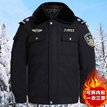 Military coat mens winter thick short security coat multi-function cold clothing cotton coat duty suit suit suit cotton suit