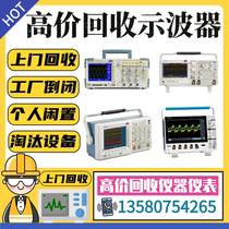 High price recycling American Tektronix TDS7104 7054 7154 TDS7254 TDS7404 Digital Oscilloscope