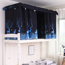  Shading cloth Single bed curtain Upper bunk Lower bunk bed curtain Student bed curtain Bedroom