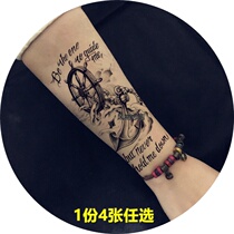 Anchor Rudder English Zhang Yixing Bangkok same black and white waterproof tattoo sticker flower arm men and women personality cool